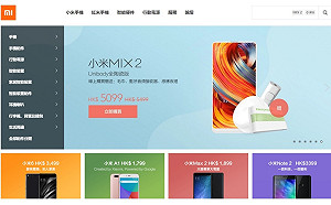 聯手李嘉誠！小米募資3千億香港掛牌上市