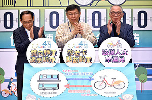 YOUBIKE鬧空窗！ 240天後無人營運