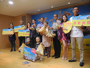 5/12百斤巨粽歡度母親節   到石門吃肉粽咬金戒指