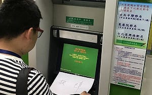 郵局ATM大當機 金管會：初步排除駭客攻擊