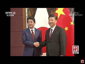 日媒：安倍擬今秋訪中  習近平可望明年6月訪日