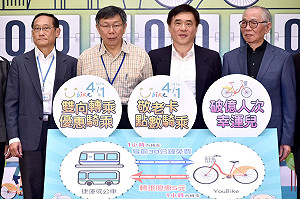 YOUBIKE無人營運  交通局：將公開徵求營運商