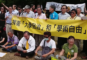 成大挺管不挺管? 榕園推擠衝突 有無代表性成焦點