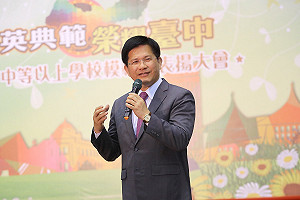 林佳龍彰化輔選判罰鍰  花蓮輔選案逆轉勝