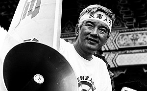 盧仔新書試讀15》盧修一與那段光怪陸離的台灣老國代時代