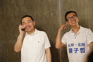 遭蘇貞昌酸假團結  侯友宜：我們就做給大家看