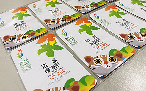 花博預售優惠票今開賣 樂虎萌探頭超可愛