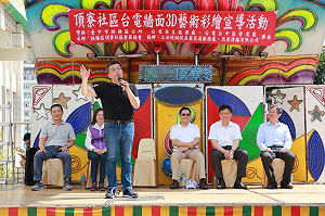 台電舊牆變身3D彩繪  蔡其昌：梧棲打卡新亮點