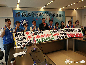 明年房屋稅大漲是選後清算？ 中市府：合理調整