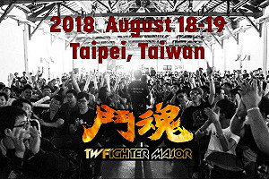 檔期敲不定 格鬥電競盛事鬥魂延至8月