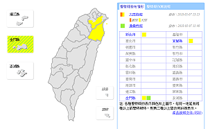 快訊》對流旺盛！新北、宜蘭、金門發佈大雨特報