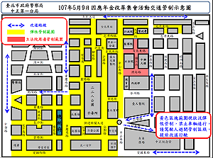 「八百壯士」明再上街頭  北市警局公布這2天交管路線
