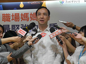 朱立倫批核廢場修法針對新北  嗆中央別想偷渡矇混