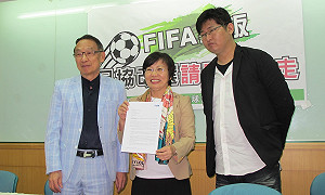 國際足協認定邱義仁  具參選足協理事長資格