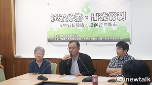 促「逕流分擔」儘速立法 高志鵬：爭取三重為示範區