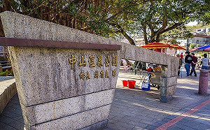 日本團隊重整金山商圈！打造自行車道賞北海岸風光