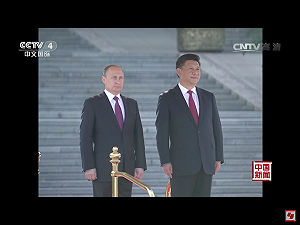 福布斯全球最具影響力人物：習近平第一  蒲亭川普第二三