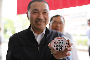 原能會修法預告悄撤網   侯友宜譏：台電是蘇貞昌的豬隊友