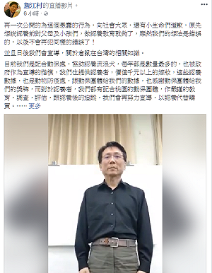 母親節送小動物當贈品 桃議員惹議今直播道歉