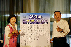 新北宜蘭連線反深澳 侯友宜首拋節電構想