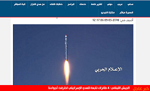 背後有伊朗撐腰  葉門叛軍再度彈襲沙烏地