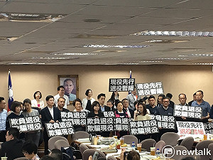 軍改草案初審完成  藍黨團批：欺負退役、欺騙現役！