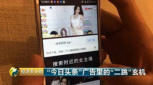中國強力整肅網路影音直播  微博、騰訊、愛奇藝自查自糾