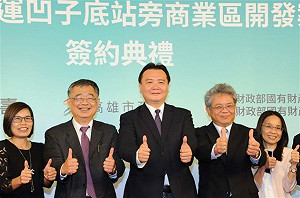 高雄凹子底地上權  富邦人壽將投200億元開發