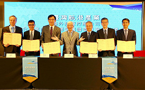 港務公司攜手企業 籌組國家團隊投資公司