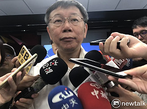 國台辦重申「兩岸一家親」  柯P：他們發言我無法控制