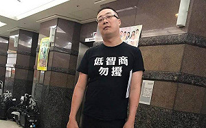 朱學恆誤導國巨投資高雄有變數？ 網友圍剿造謠急撤文