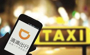 滴滴美股下市 謝金河曝「最大輸家」:美中金融脫鈎成進行式