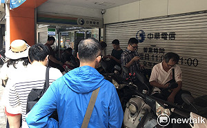 499之亂遭罰逾800萬 中華電擬尋求行政救濟