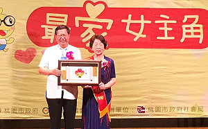 媽媽辛苦了！母親節桃園表揚45位模範母親