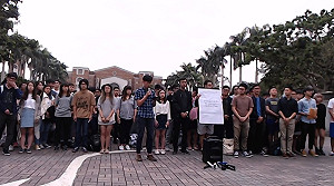 校方未檢討遴選爭議 台大學生會：6月將再提案