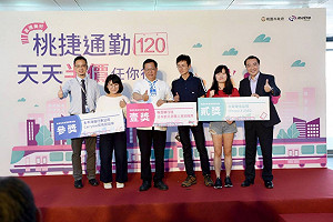 桃捷通勤120、天天半價任你行 鄭文燦：持續帶動運量成長