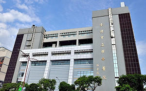 注意時間別白跑！北市聯合醫院228當日休診