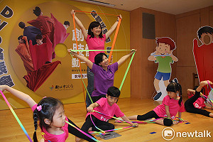 從小扎根！新北首創幼兒美感肢體創作教材