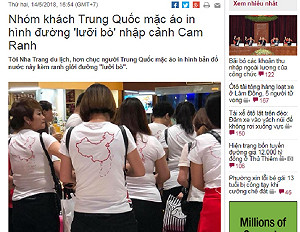 主權上身！穿南海九段線衣入境 越警要求陸客換衣