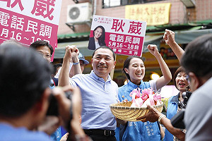 諷蘇貞昌學洪耀福   侯友宜：籲蘇老縣長別盡講「有空無榫」