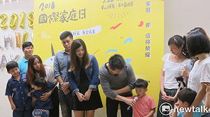 響應國際家庭日  526華山草地園遊會倡多元家庭