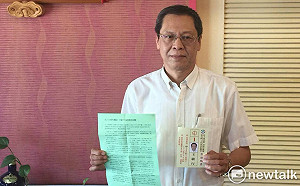 籲賴清德勿介入主委選舉 王敏行向新潮流宣戰