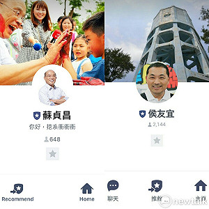 即時互動line一下  蘇貞昌侯友宜各推官方帳號