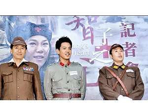 大愛新戲停播  國台辦：為殖民統治張目兩岸應共同反對