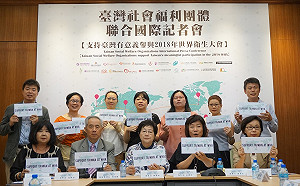 進不了WHA 社福團體 : 台人健康不該成世界孤兒