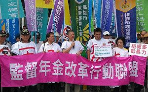 ｢41.6%民眾反廢年改、僅36.1%贊成｣ 游盈隆：國民黨將付巨大代價