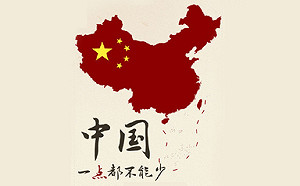 台獨、港獨同盟!?國台辦：沆瀣一氣  不得人心