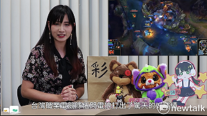 電競潮新聞》閃電狼小組賽開賽六連勝！亞運電競項目公布(影)