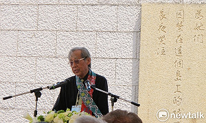 亞洲第1個人權博物館揭牌  蔡焜霖：盼知道誰殺了我朋友