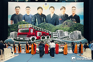 敬鵬勇消追思會  副總統頒褒揚令